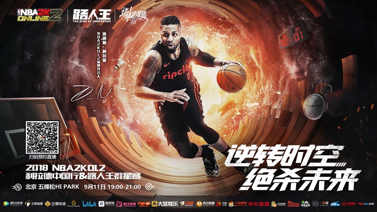 参与的大