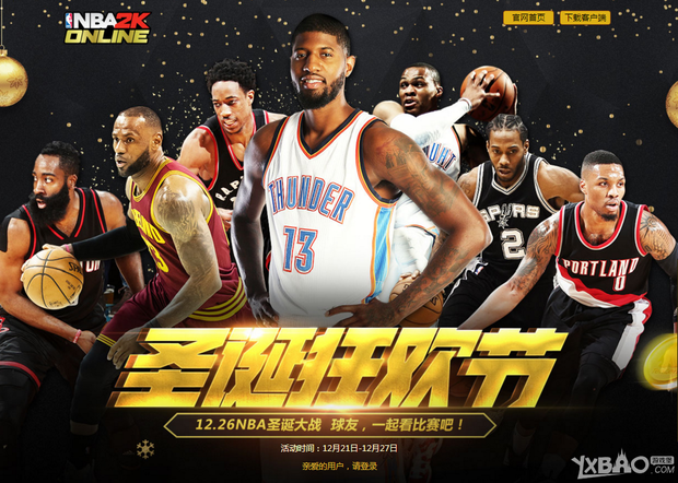 新兴