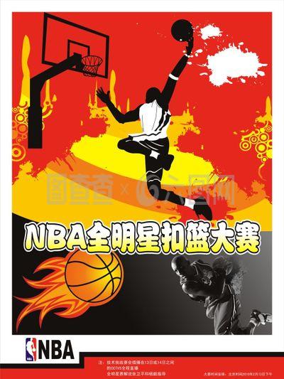 会窗口中勒
