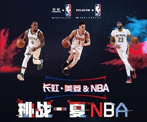 的选手